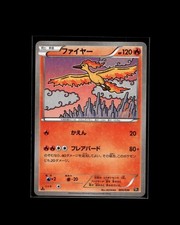 Moltres 005/036 Cp5: Mythical & Legendary Dream Shine Collection