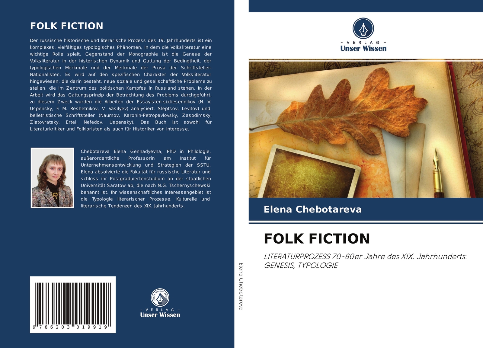 Thumbnail - Folk Fiction | Elena Chebotareva | Taschenbuch | Paperback | 152 S. |