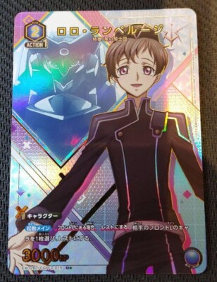 Union Arena Card Code Geass Rolo Lamperouge U Parallel Rare