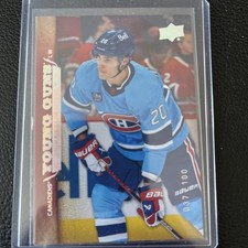 2022-23 Upper Deck Extended Series Hockey Cards Checklist and Odds 25