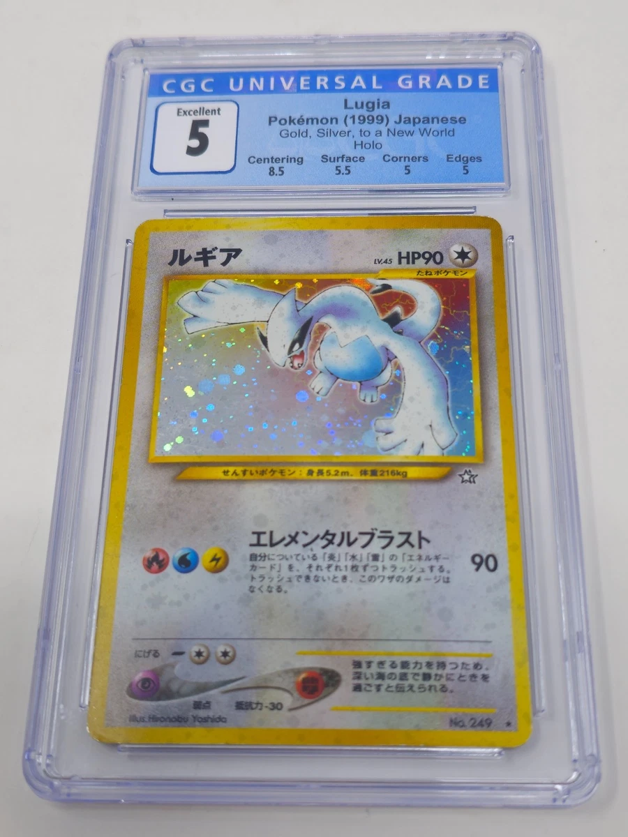 Lugia Pokémon TCG 个人集换式卡牌游戏全息罕见日语| eBay