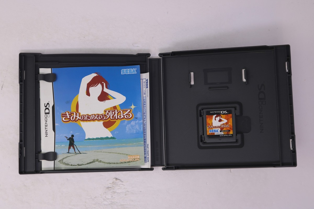 Kimi no Tame Nara Shineru (Nintendo DS, 2004) - Japanese Version