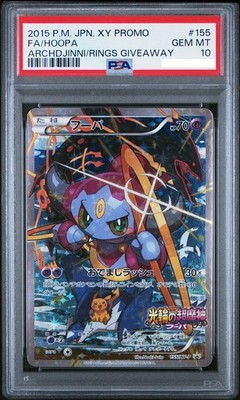 PSA 10 Hoopa 155/XY-P Archdjinni Rings Movie Promo FA Pokemon Card