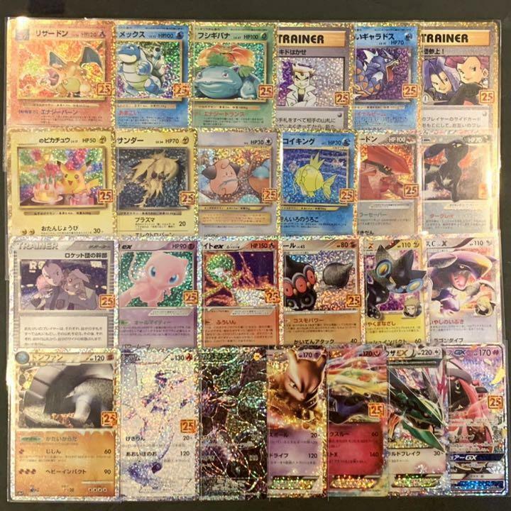 Pokemon Card 25th Anniversary Promo Pack Complete 25 Cards Pokemon Card 25th Anniversary Promo Pack Complete 25 Cards