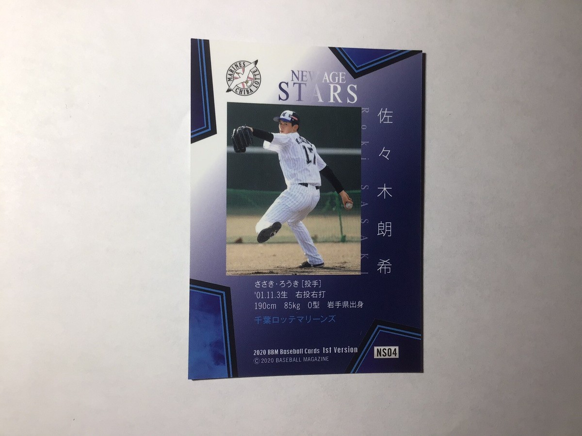 BBM2020 1st NEW AGE STARS ルーキーカード 佐々木朗希(千葉ロッテ