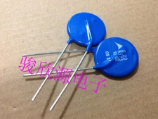 9pc  new  S20K175 B72220S171K101 Varistor