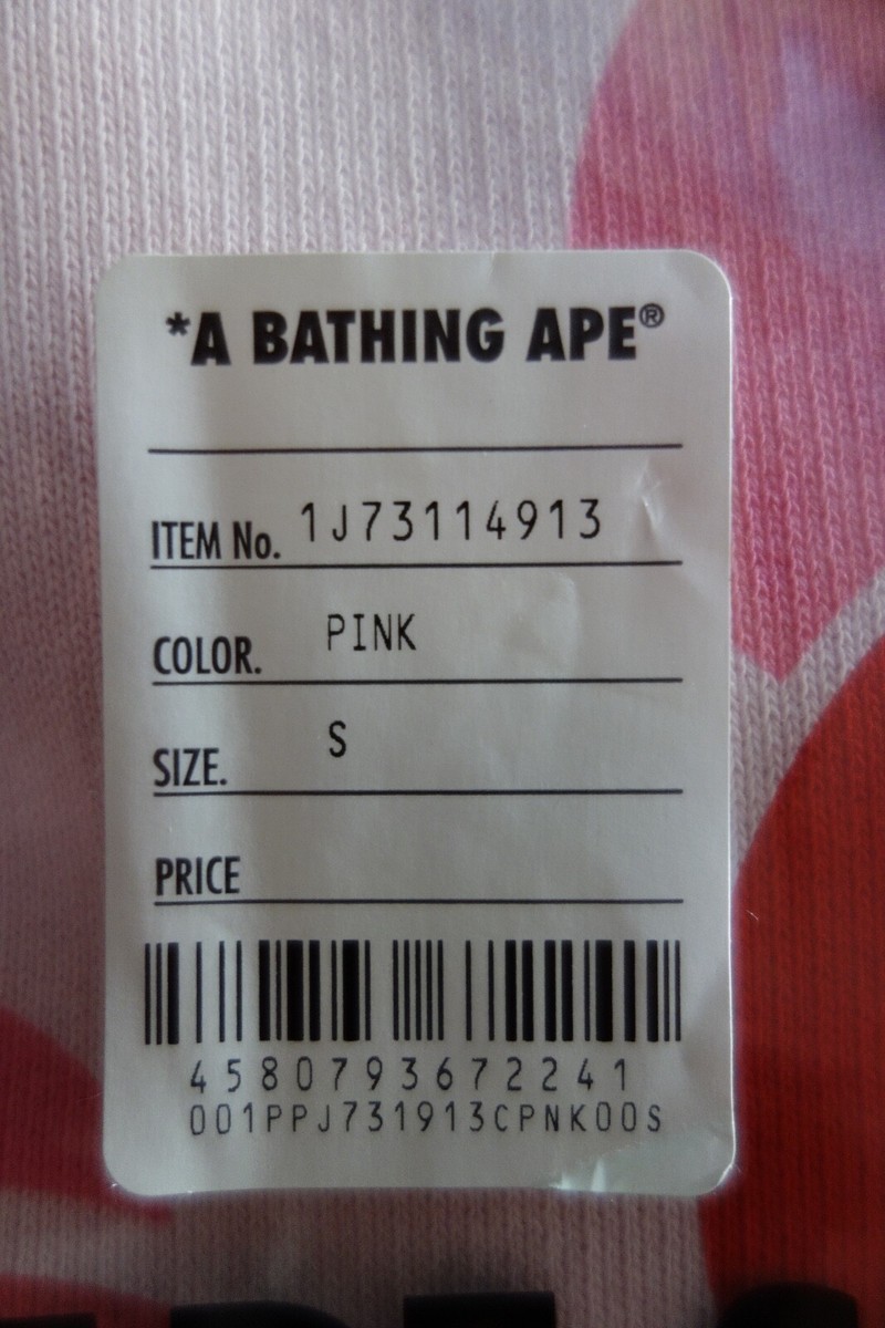 Bape A Bathing Ape x Bored Ape Yacht Club BAYC Camo Pullover Bape A Bathing Ape x Bored Ape Yacht Club BAYC Camo Pullover