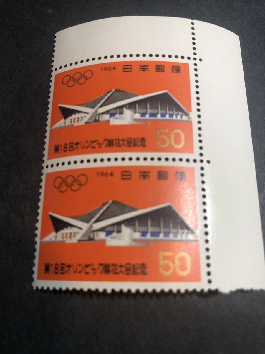 1981-1990 Year of Issue Japanese Stamps for sale | eBay