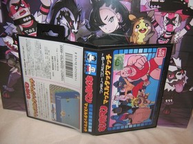Kinnikuman:&nbsp;Muscle&nbsp;Tag Match, Nintendo Famicom 