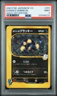 2001 POKEMON JAPANESE VS 1ST EDITION #091 KAREN'S UMBREON-HOLO PSA 9