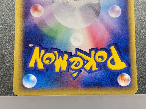 Chuck's Rhydon 035/141 054/088 VS Series 1st ED Japanese Pokemon Card Non-Holo - Picture 10 of 22