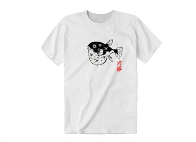 Fugu (pufferfish) Fictional Food Art Illustration | Youth & Adult Tee Tshirt