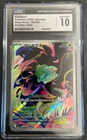 Pokemon CGC 10 GEM MINT 2025  JAPANESE 064 Art Rare Bulbasaur