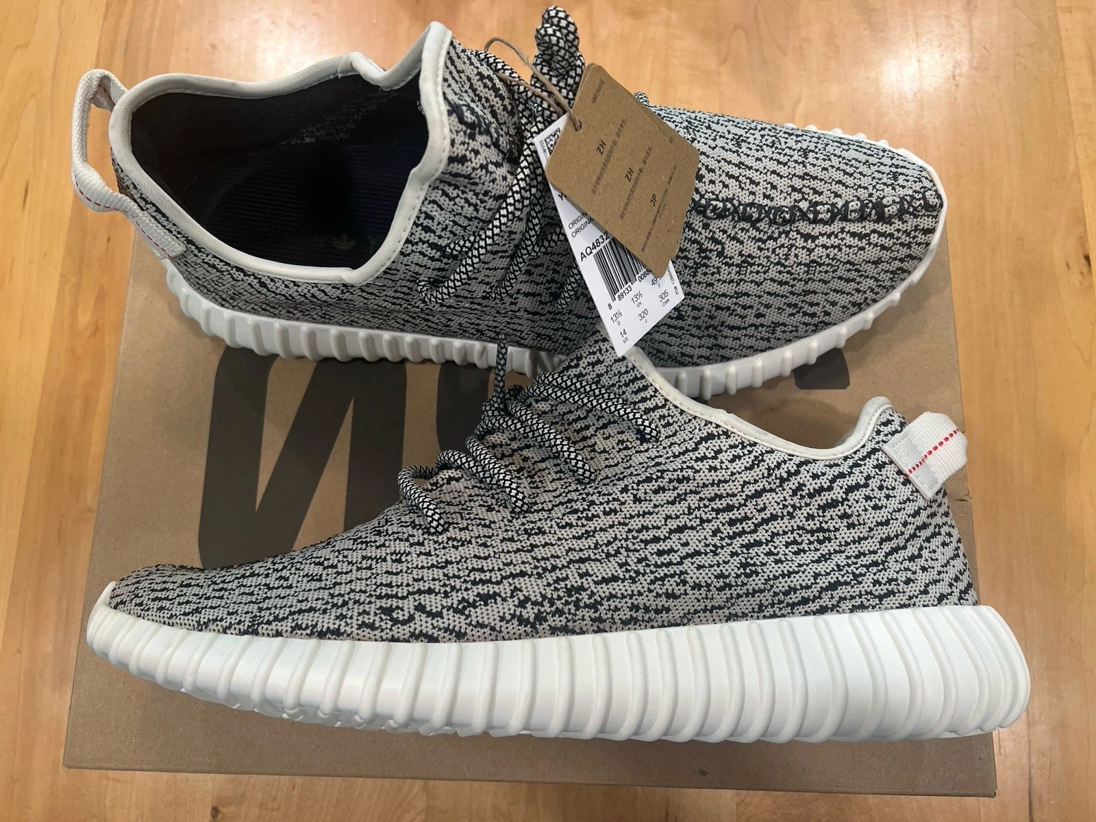 Nuovissimo Yeezy Tortora Taglia 14