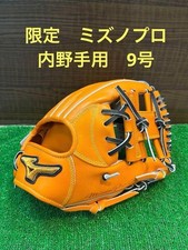  NEW Mizuno pro 11.75 Pitcher Right Red Custom Order HAGA Japan