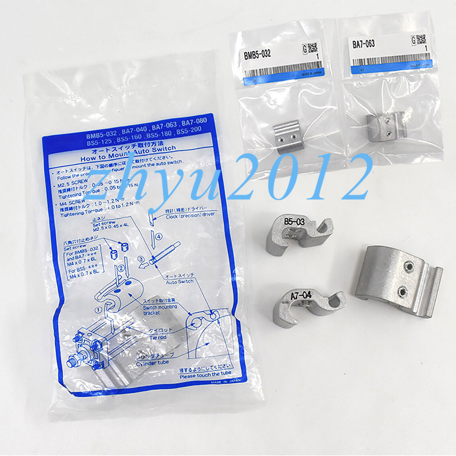 1PCS SMC BA7-063 - Auto Switch Mounting Bracket - Tie Rod Style New