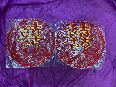 In US 2 Wedding Decoration Double Happiness  Red 15 X 15 雙￼喜