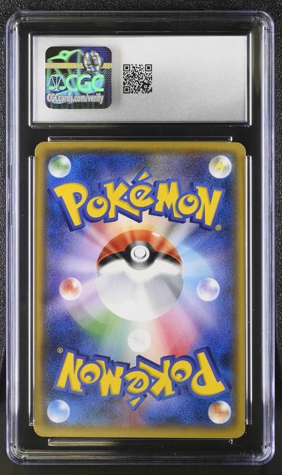 2017 Pokemon Japanese Mewtwo GX 040/072 Shining Legends Holo RR CGC 10 - Image 2 of 2