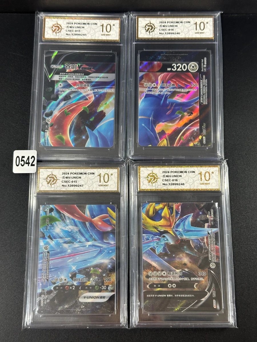Zacian V-Union Pokémon TCG Cards for sale | eBay