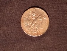  5 MONETE DA 20 CENTESIMI ALTO INTERESSE NUMISMATICO REGNO D'ITALIA Serie 1908