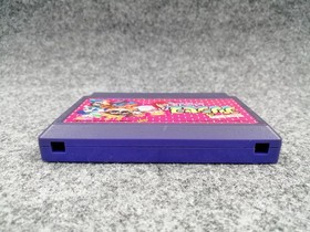 EPIC Sony Masashi Tashiro's Princess is Full of Famicom Software