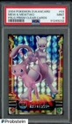 2004 Pokemon Zukancard FRLG Prism Clear Cards #03 Mew & Mewtwo PSA 9 MINT