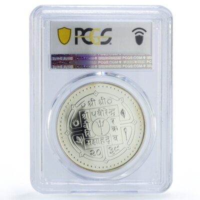 Nepal 100 rupees FAO World Food Day Countrywoman PR69 PCGS silver