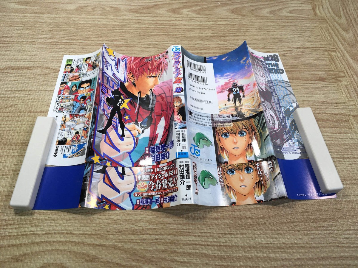 Eyeshield 21 Vol.18 Japanese Manga - AAA1134 | eBay