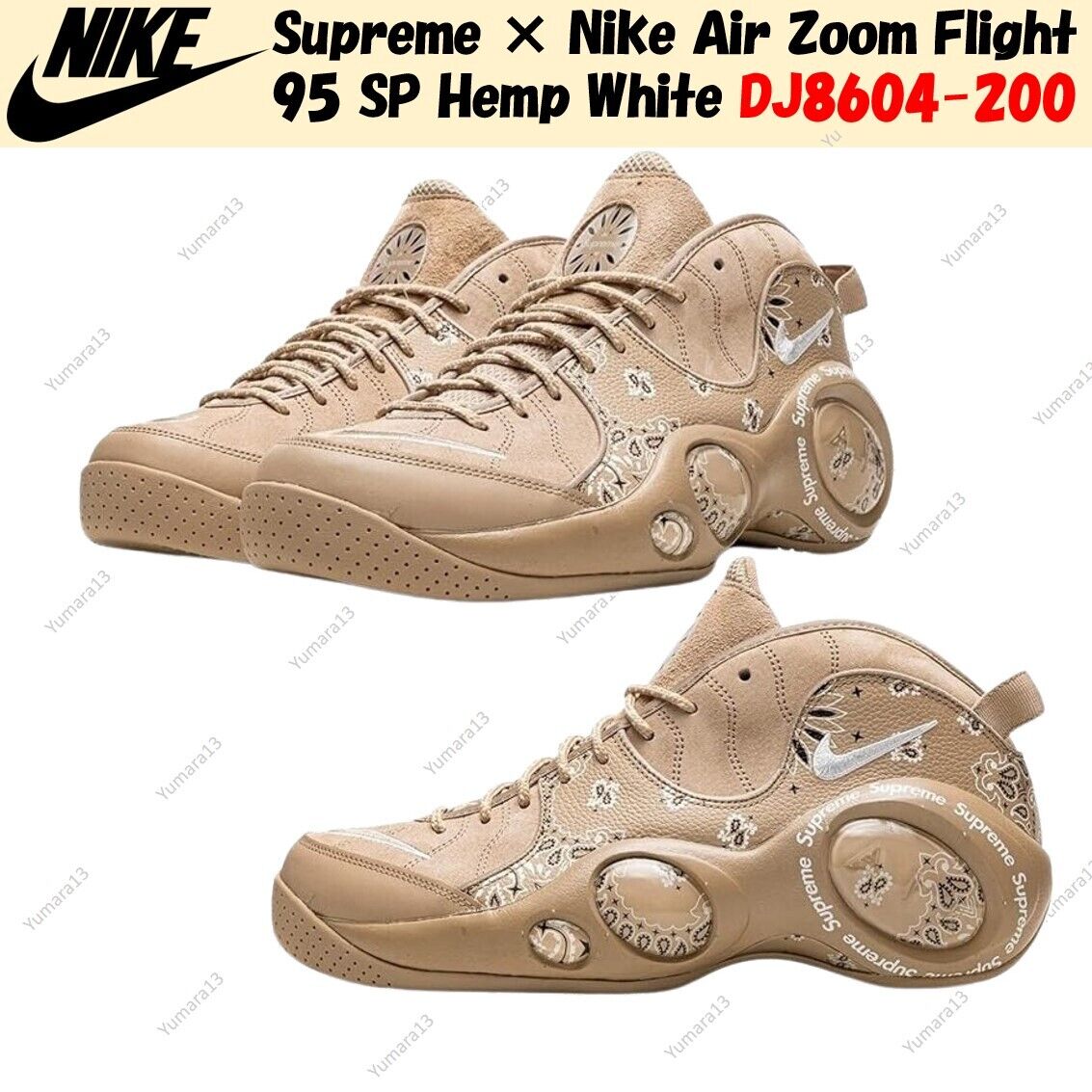 Supreme × Nike Air Zoom Flight 95 SP Hemp White DJ8604-200 Supreme × Nike Air Zoom Flight 95 SP Hemp White DJ8604-200