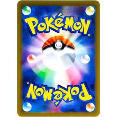 Grant SAR 238/172 s12a Pokemon Vstar Universe Japanese NM | eBay