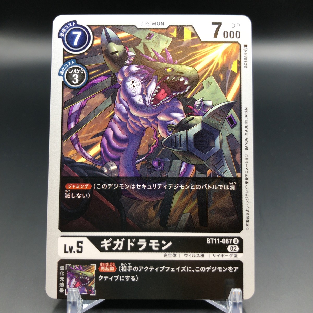 magic the gathering double masters 2022 draft booster box Magic The Gathering: Double Masters 2022: Collector Omega Box