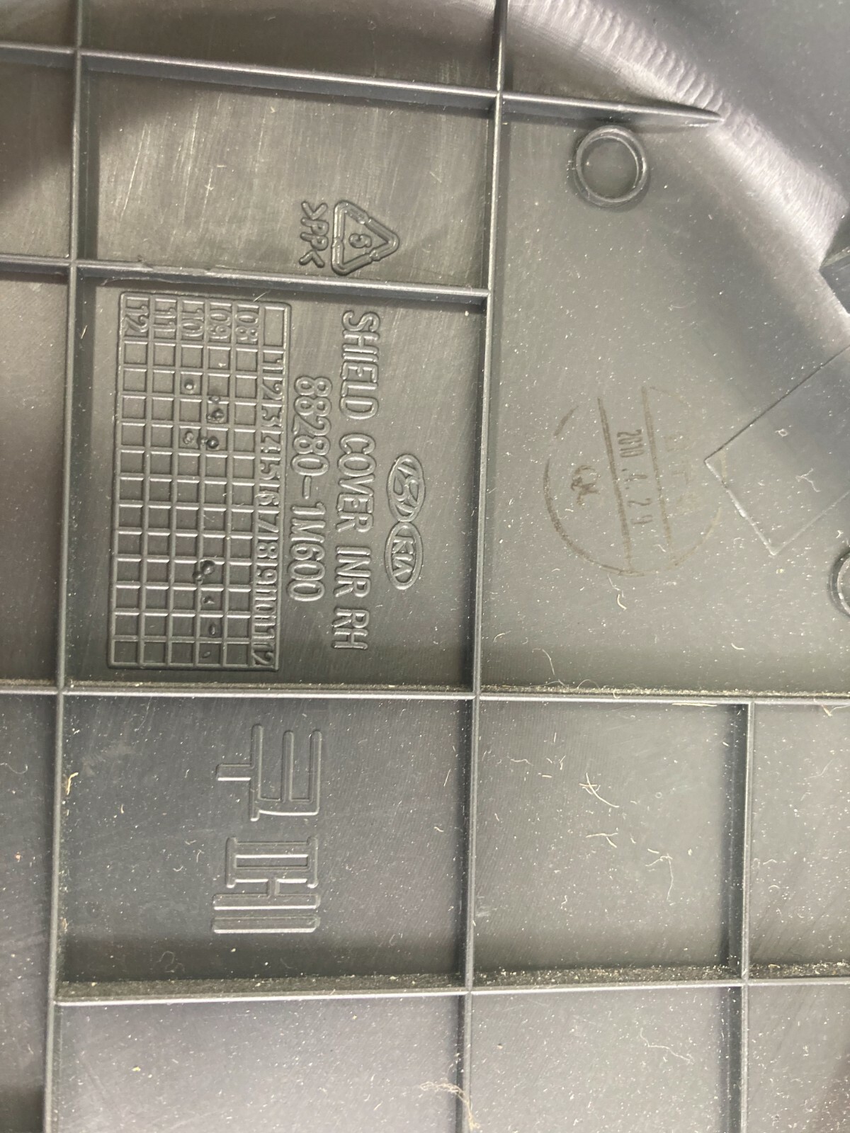 20102013 Kia Forte Koup Front Right RH Passenger Seat Trim Cover Panel