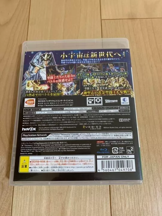 Saint Seiya: Soldiers' Soul - (PS4) Playstation 4 (European Import)