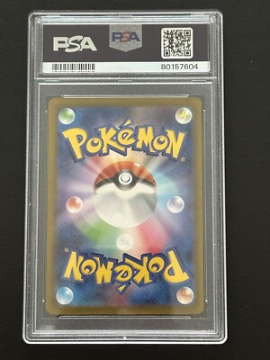 2023 Pokemon SV2a JP - Erika's Invitation Special Art Rare #206