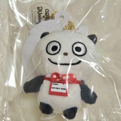 Limited store closed WEGO x Studio UG collaboration plush toy key chain #296cbd