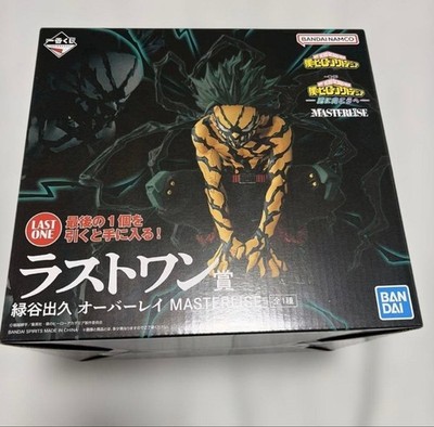 Ichiban Kuji My Hero Academia Further Beyond Last One Izuku Midoriya Figure F/S