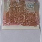 Croatia 1 Hrvatski Dinar Banknote 1991 Zagreb Serial F6539800 — photo 4