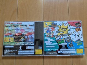 Sega Saturn Sonic R Sonic Jam