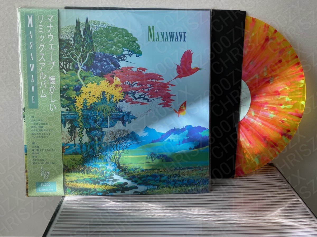 Natsukashii 懐かしい「MANAWAVE マナウェーブ」LP 【公式通販】