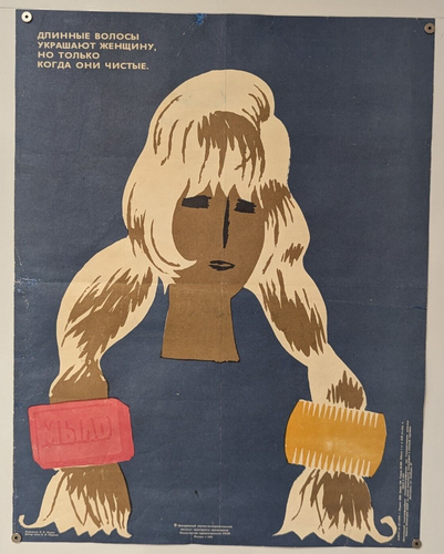 Poster for Soviet Barbershop 1974 - Long hair is beautiful when washed & combed! - Picture 2 of 16