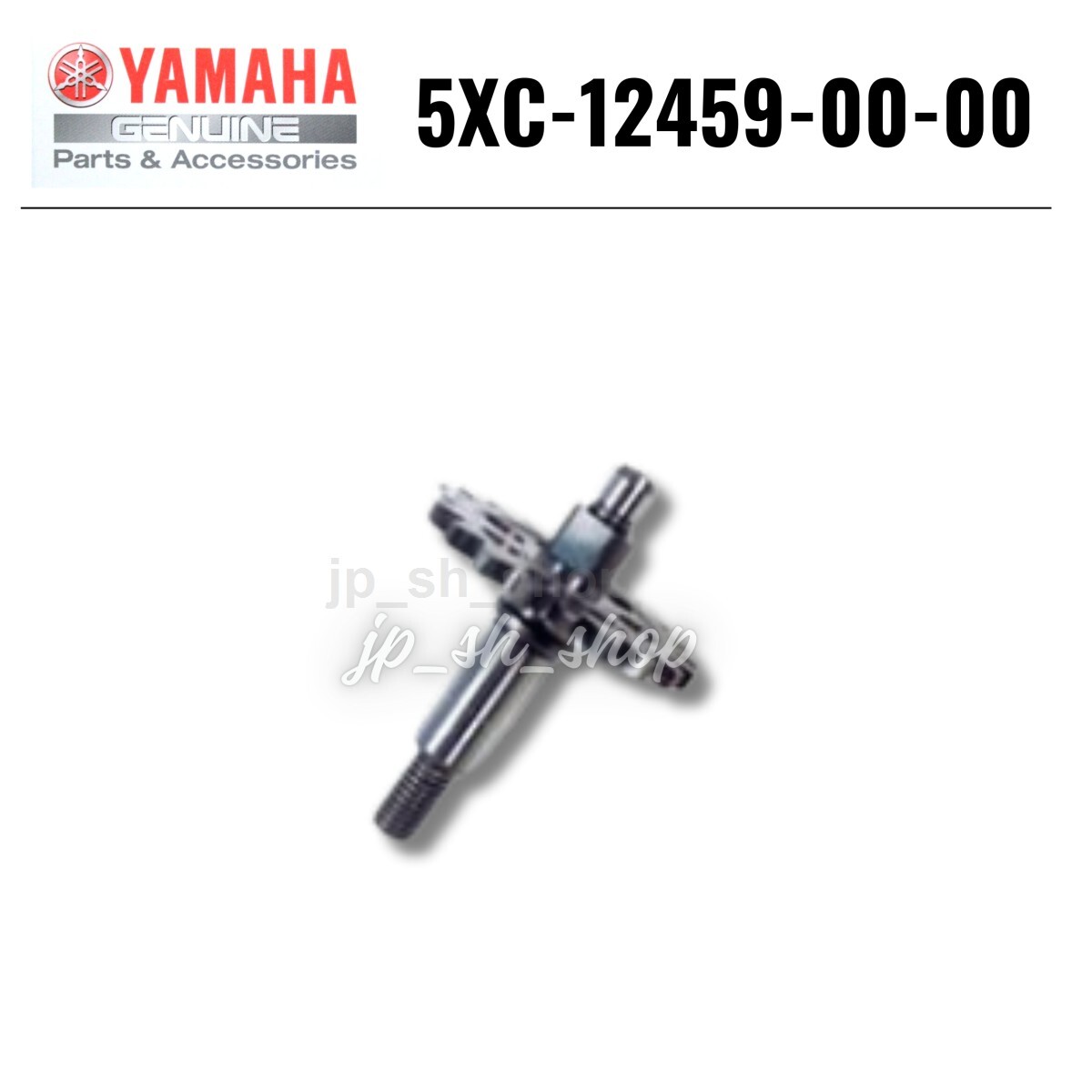 YAMAHA Genuine OEM Parts IMPELLER SHAFT GEAR 5XC-12459-00-00 for