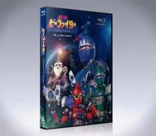 B-FIGHTER IN BLURAY BOX