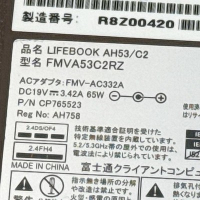 Fujitsu LIFEBOOK AH53/C2 i7-8550U 1.8GHz 32GB SSD 512 Blu‑ray 15.6
