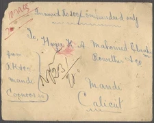 India 1940s KGVI registered cover Coonoor to Calicut