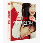My Sassy Girl (2001) Blu-ray Director’s Cut Full Slip Korean Edition