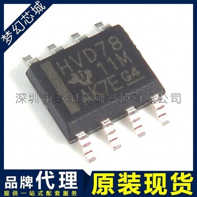 SN65HVD78DR Single  /Receiver RS-422/RS-485 8-Pin SOIC, RoHS  *rr