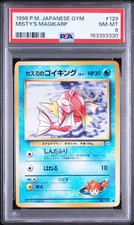 Misty's Magikarp 1998 Pokemon Japanese Gym PSA 8 NM-MT Card