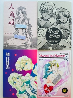 4 Sailor Moon Doujinshi  u.a. Studio Canapus & Mad Tea Party , Vintage,