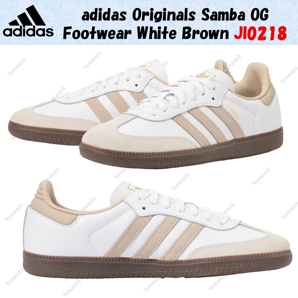 adidas Originals Samba OG Footwear White Brown JI0218 Men's adidas Originals Samba OG Footwear White Brown JI0218 Men's