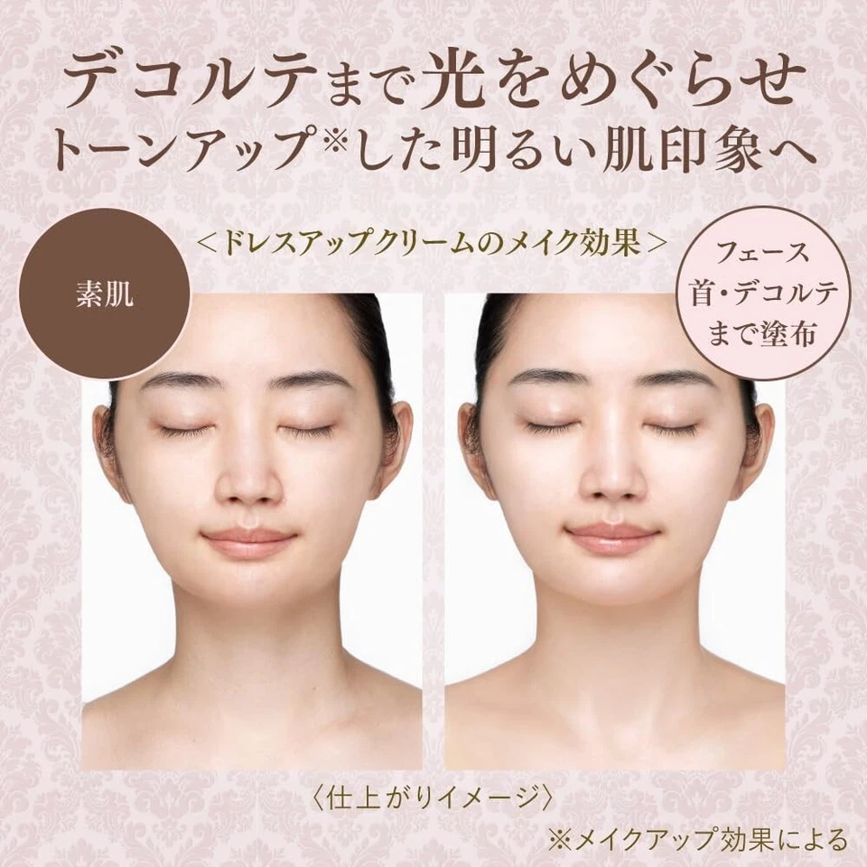 Kanebo Milano Collection 2025 Dress Up Cream 50g Brightening Skincare Limited JP - Bild 4 von 4
